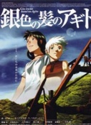 火影忍者手游资源获取攻略，助你逆袭